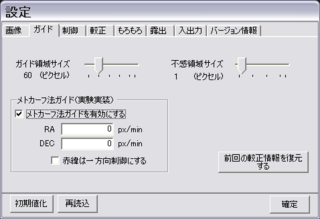 config2.png
