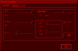 iAG_Config.png